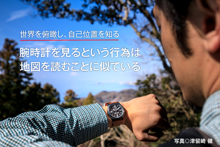 シチズン