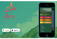 「とっておきの山歩き」、登頂スタンプアプリ「山コレ」に登場！