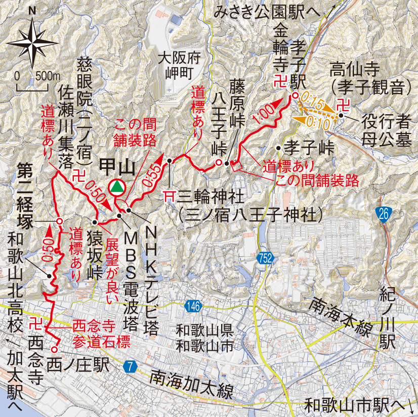 日本遺産「葛城修験」を歩く｜誌面連動企画｜山岳雑誌『岳人』｜“岳