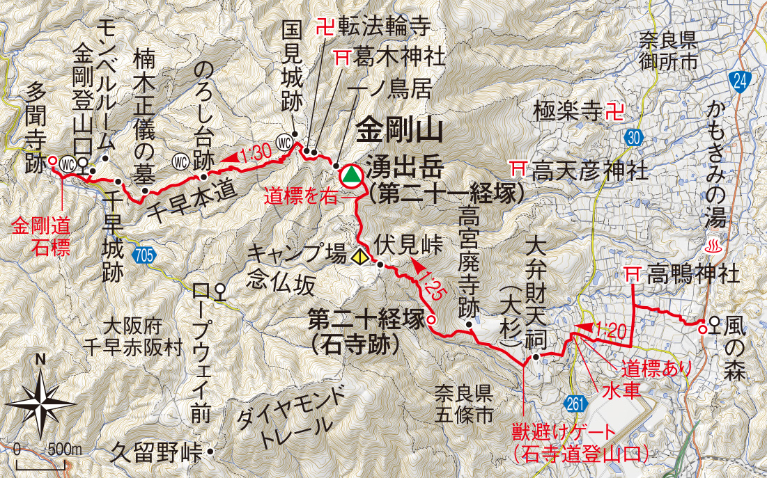 日本遺産「葛城修験」を歩く｜誌面連動企画｜山岳雑誌『岳人』｜“岳