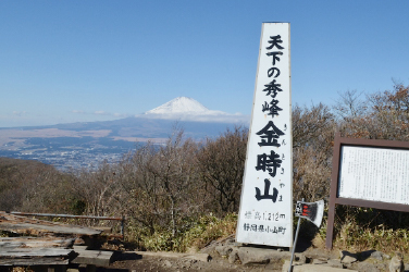 次号特集｜山岳雑誌『岳人』｜“岳（やま）”を愛するすべての人へ